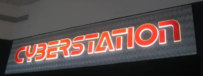 Cyberstation: Lakeshore Mall